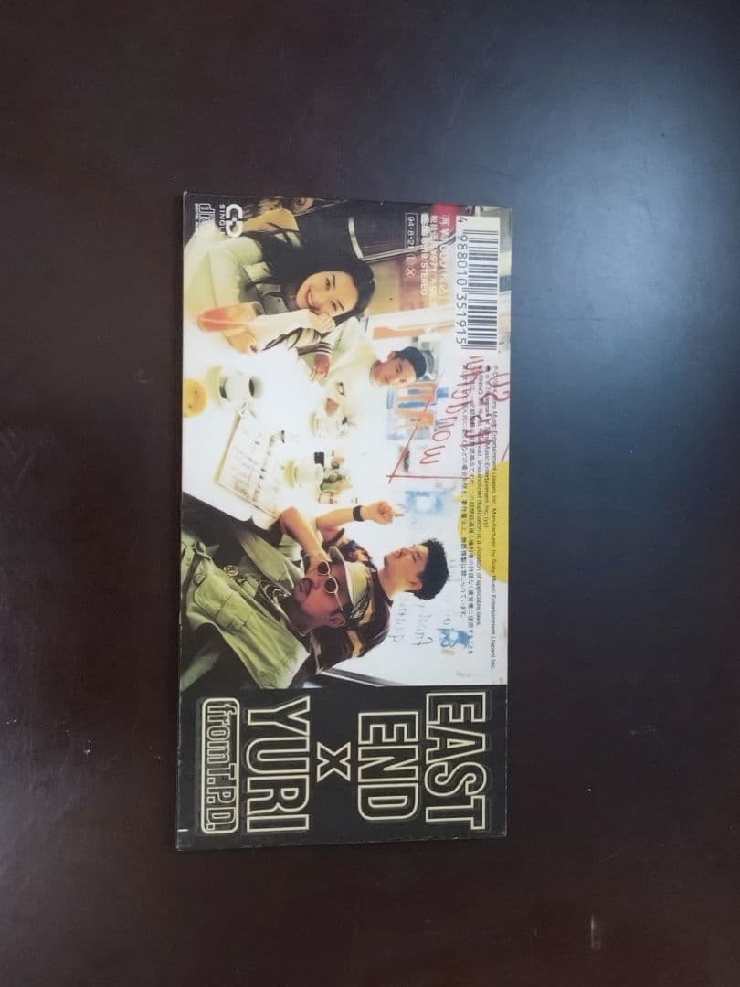 EAST END x YURI DA.YO.NE 他6枚