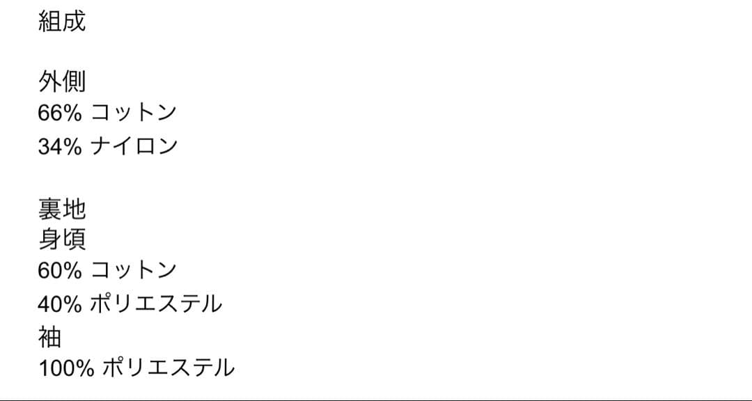 ZARA ザラ　調節可能なウエスト ショートトレンチコート　完売品　新品、未使用