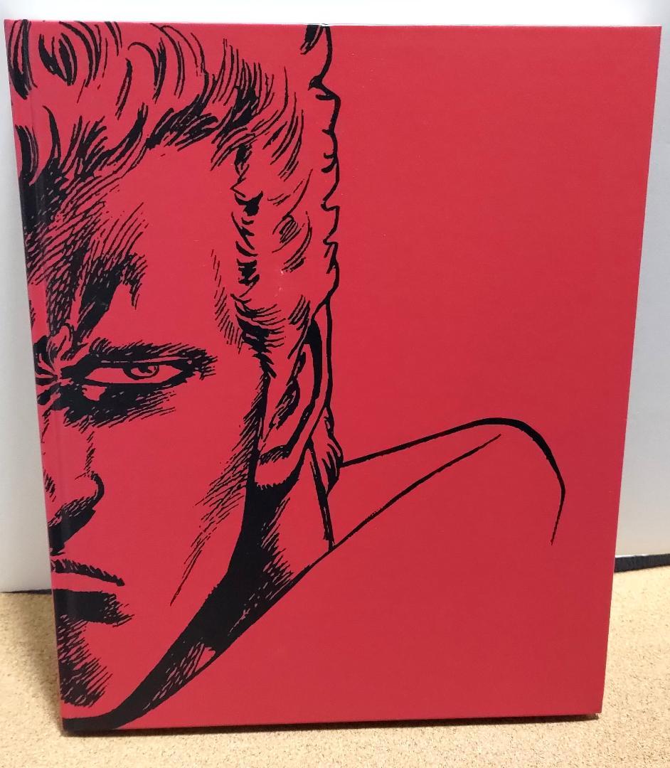 「北斗の拳40周年大原画展 ～愛をとりもどせ!!～」公式図録