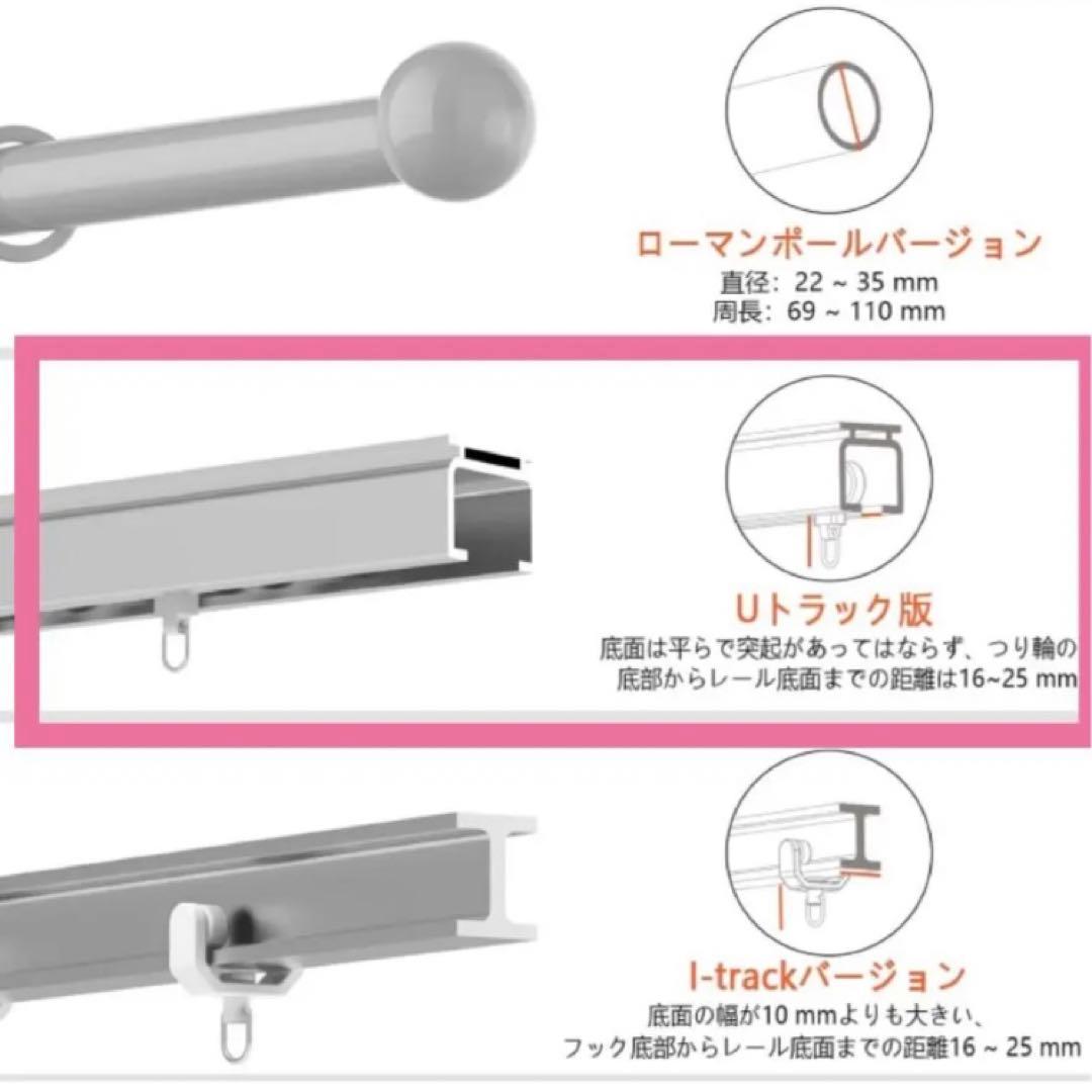 カーテンコントロール　スマート家電