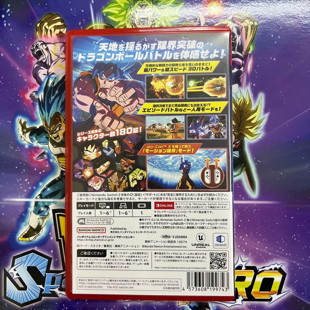 ドラゴンボール スパーキングゼロ　Switch2