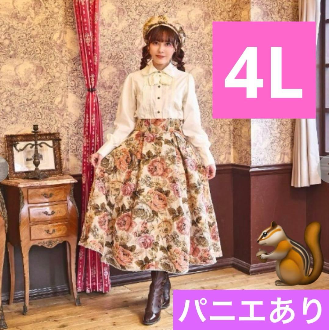 【希少・4L】新品 くる実 ゴブランロングスカート ベージュ ノエルドメモワール