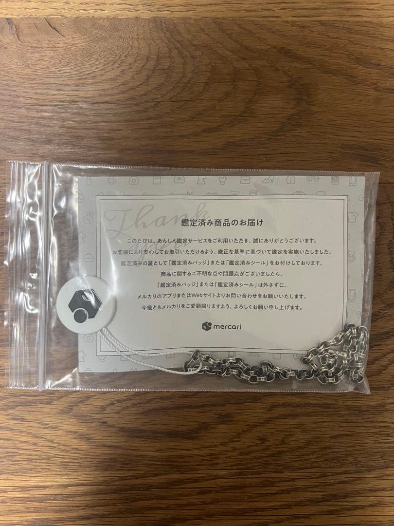 クロムハーツ　スモール CH クロスwithベイル　ペーパーチェーン