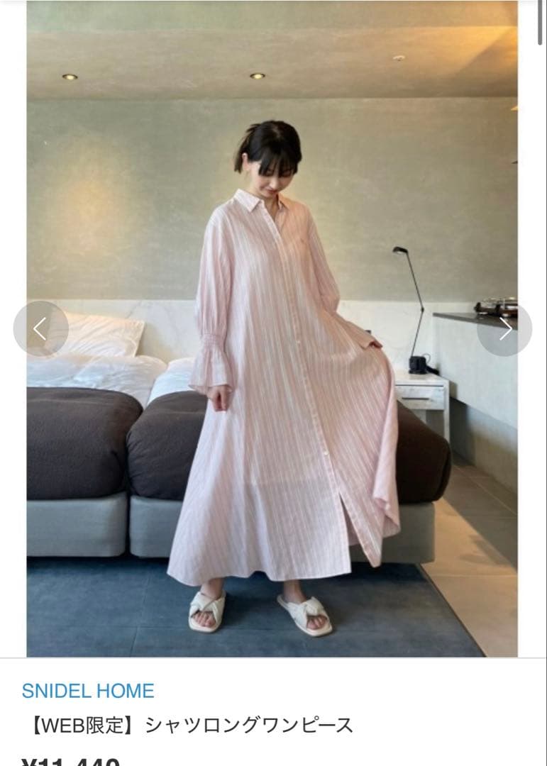 SNIDEL  シャツロングワンピース