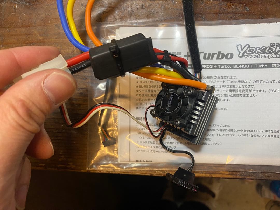 yokomo BL-PRO3 esc YBP3 ZEROモーター ターボ アンプ