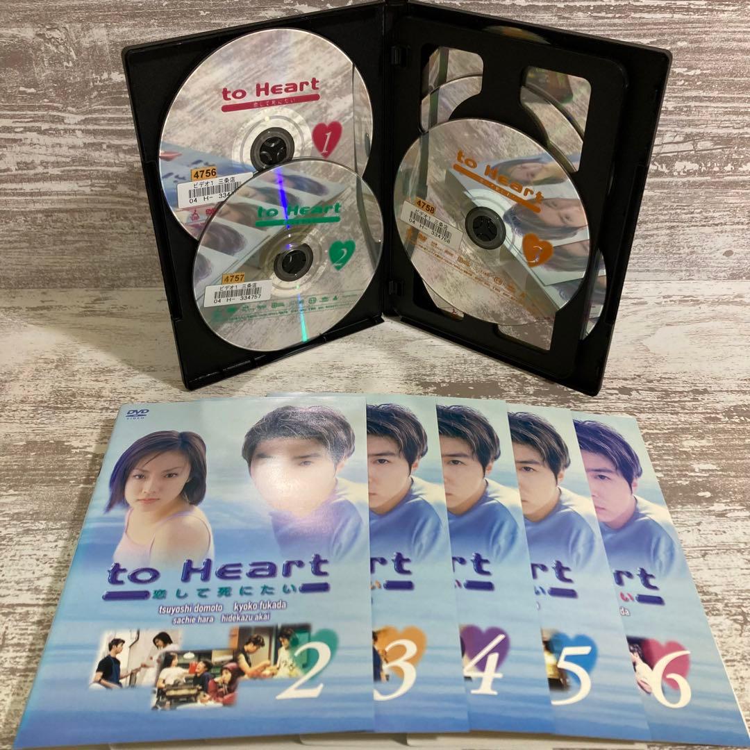 ♦︎新品ケース付き♦︎ to Heart レンタルDVD 全話完結セット