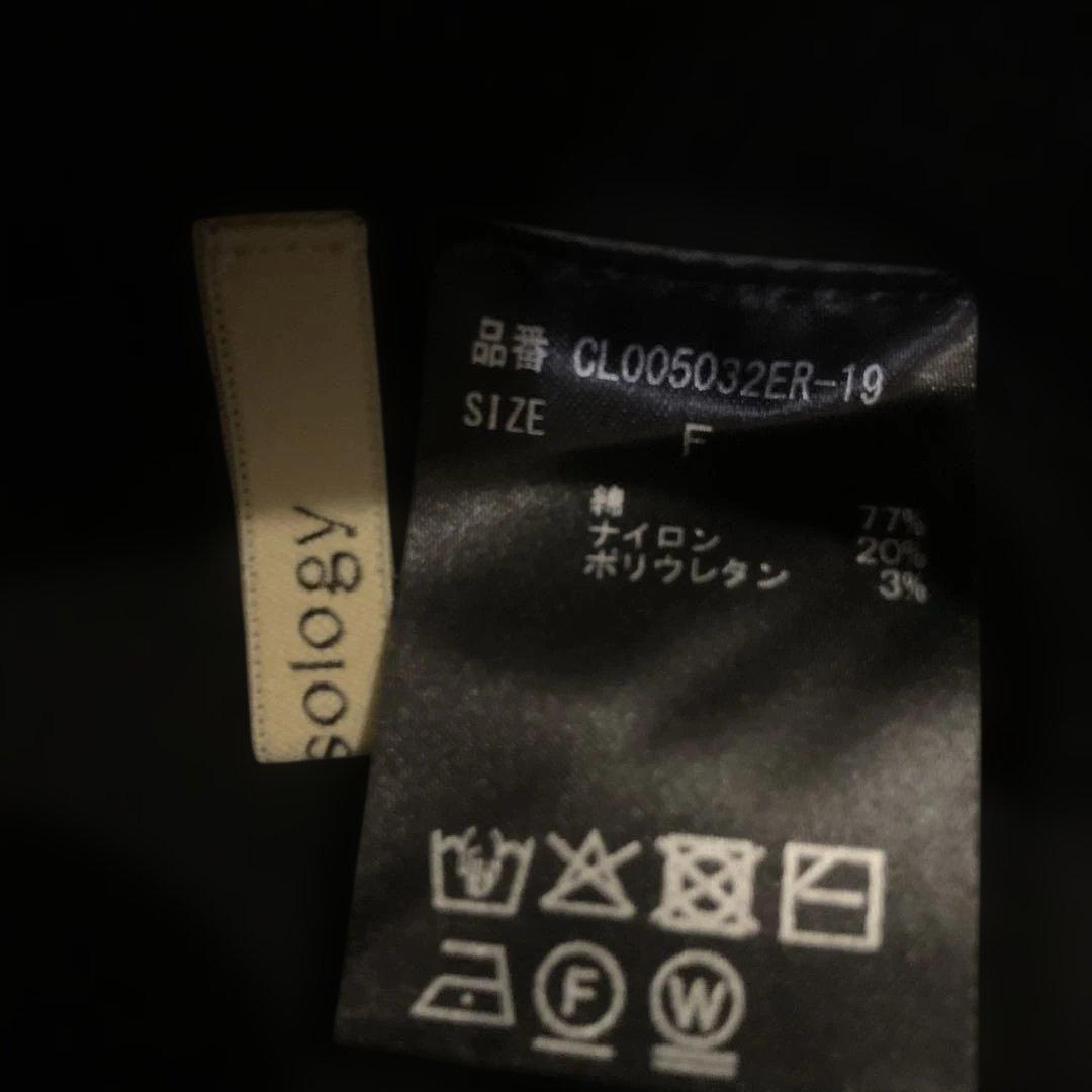 カレンソロジー　リブニットタイトスカート 黒 F ウエストゴム リブ