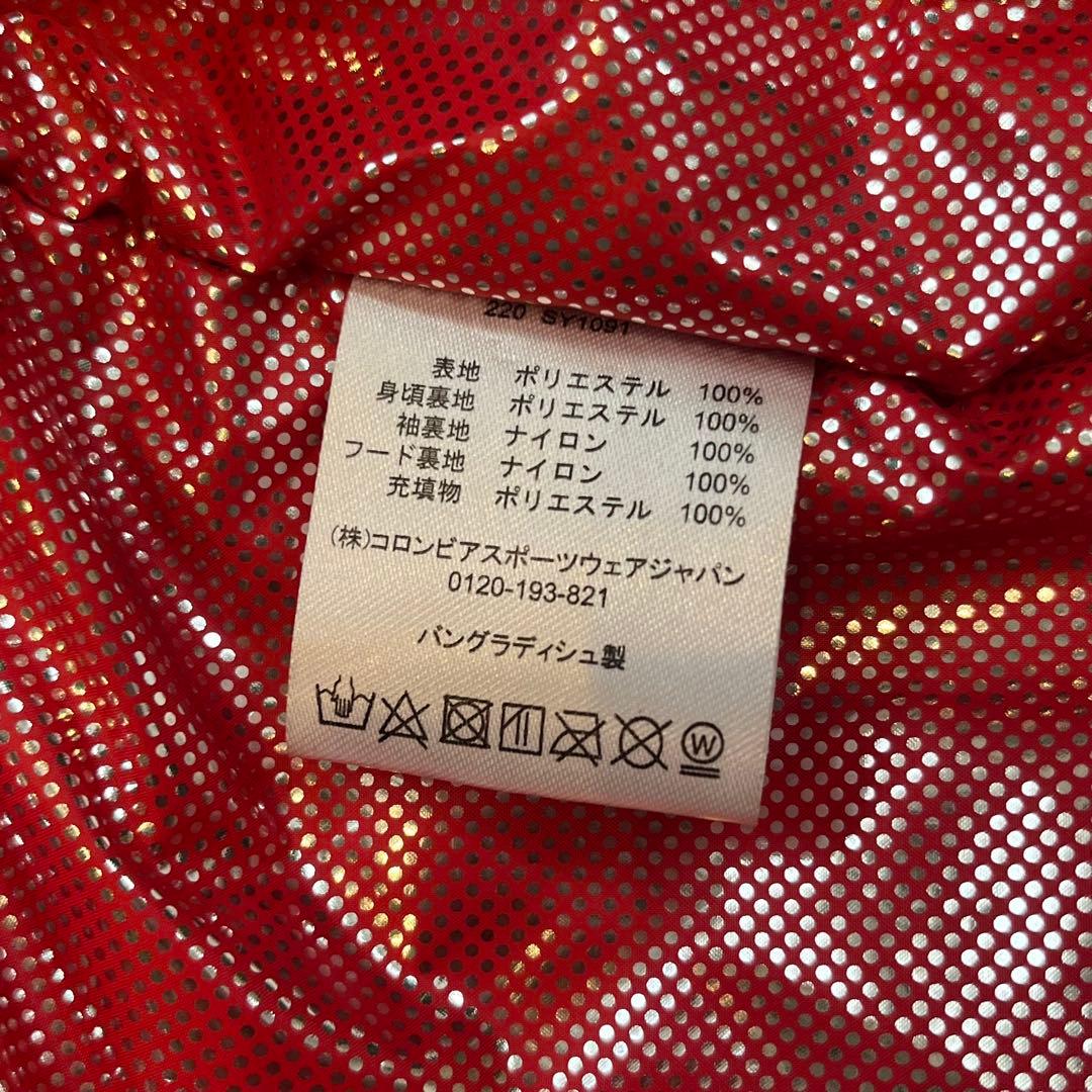 【110cm】Columbia 子ども用スキーウェア　XXS