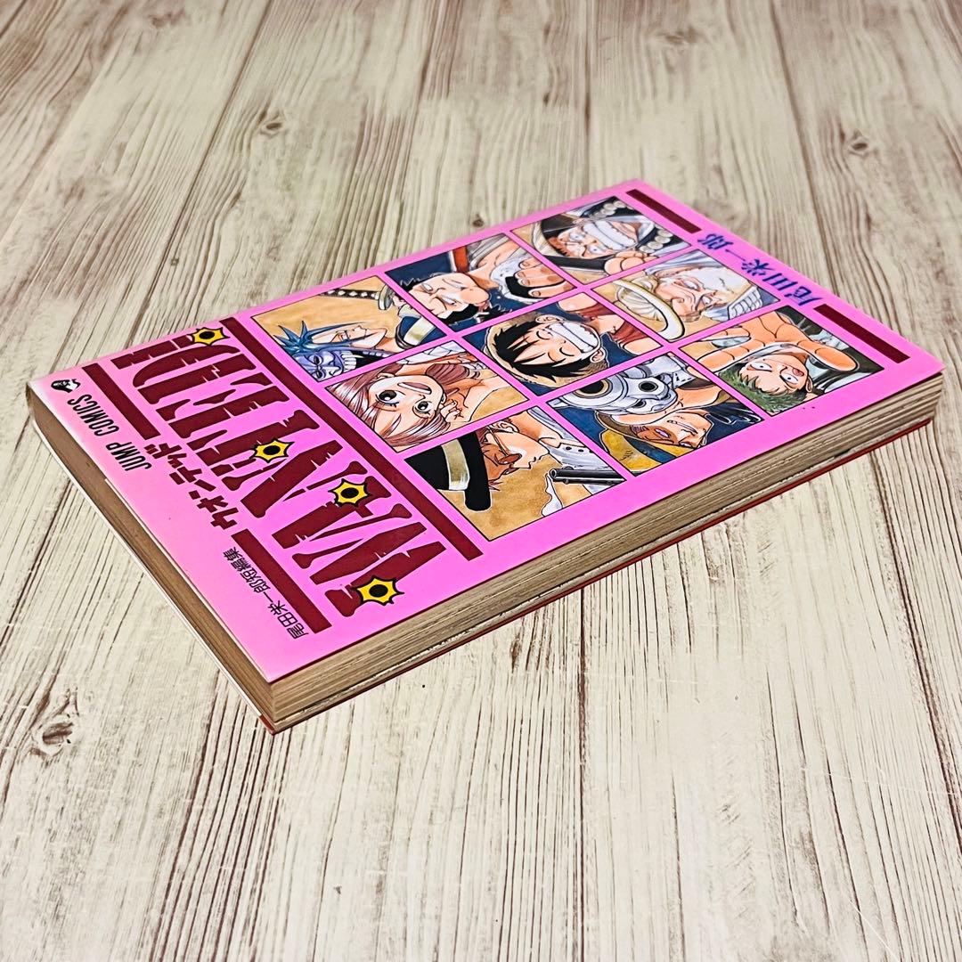WANTED! 1刷 初版 尾田栄一郎 短編集 ワンピース ジャンプ 集英社 ①