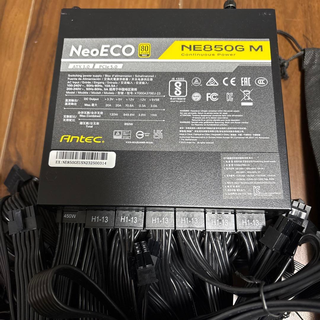 電源ユニット Antec NeoECO NE850G M 850W