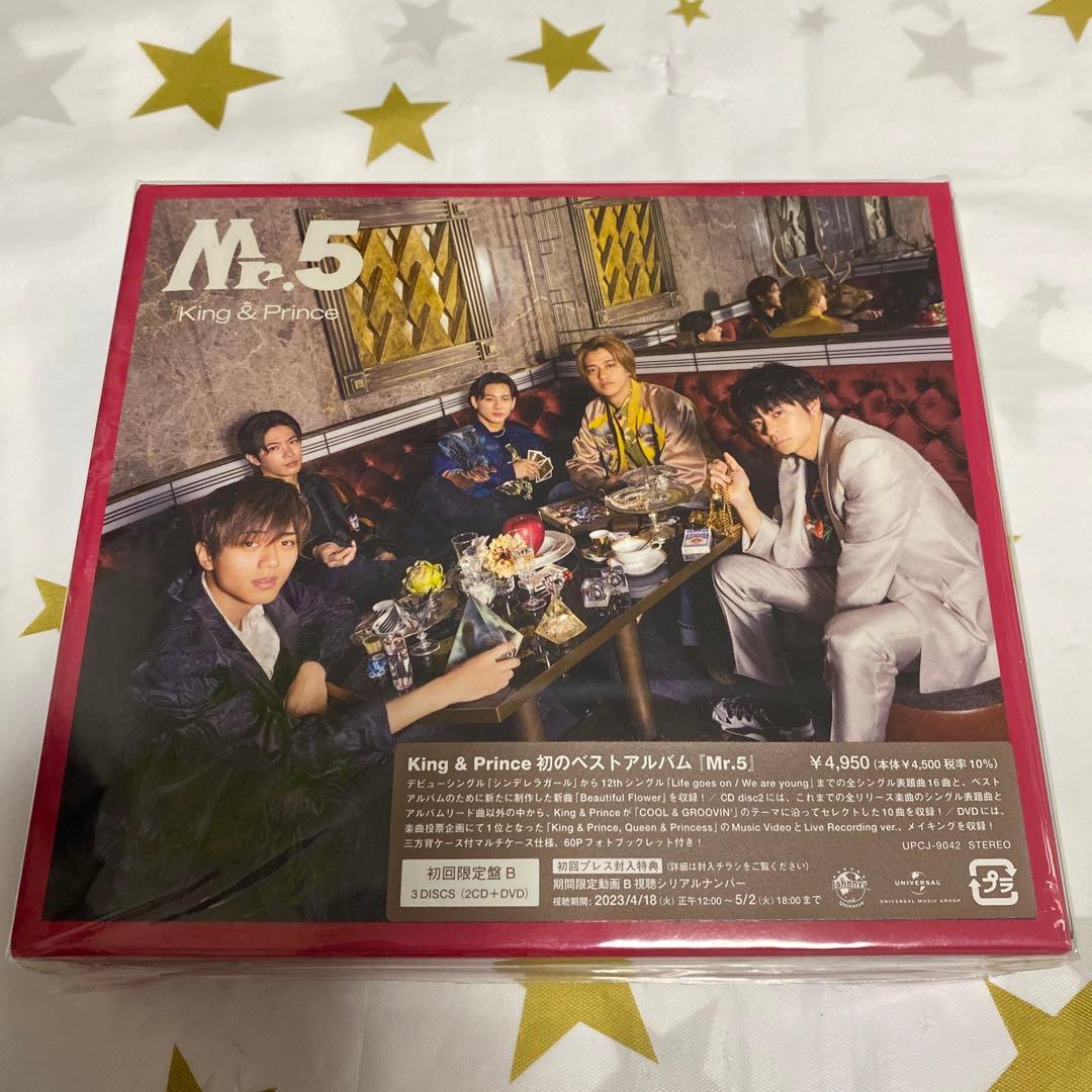新品未開封King & Prince CDアルバムDVDまとめ売り