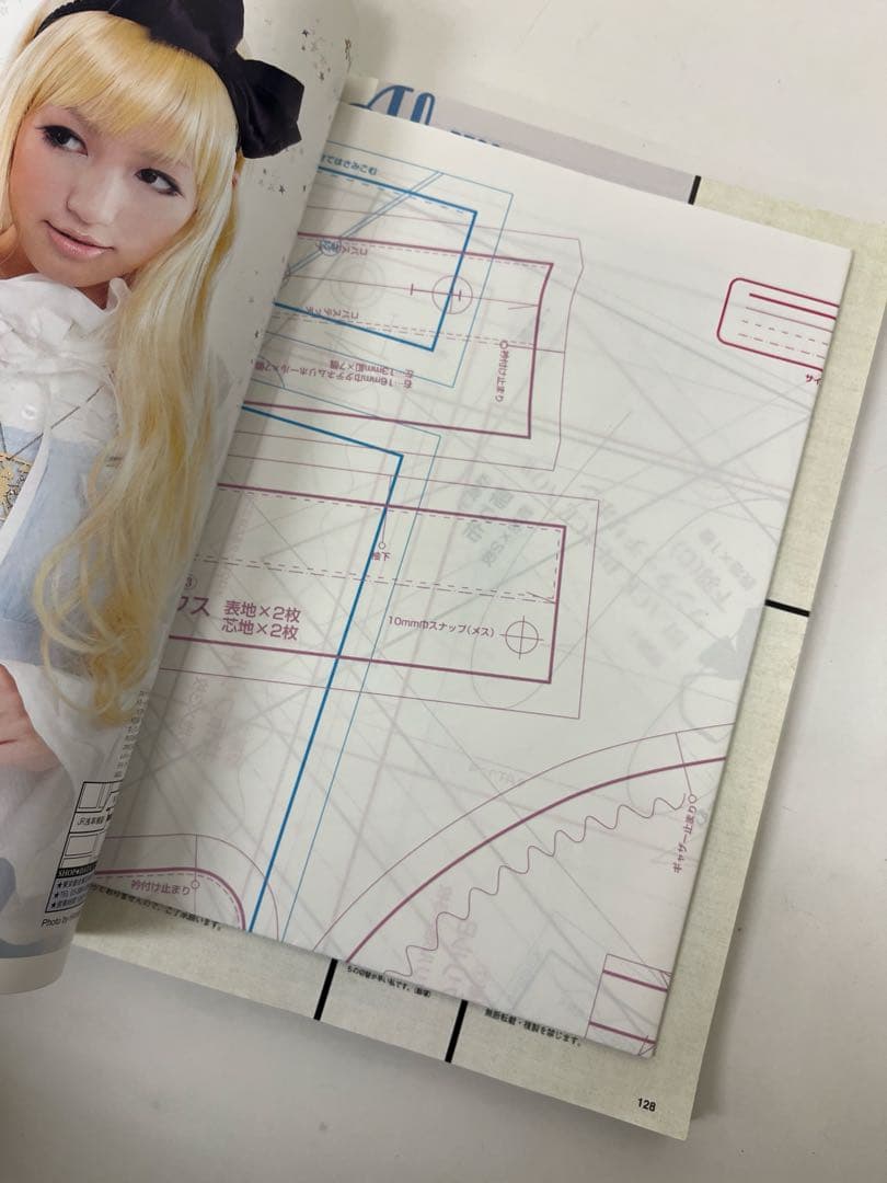 アリス・アラモード : ロリータ服といっしょに不思議の国へ　3冊セット