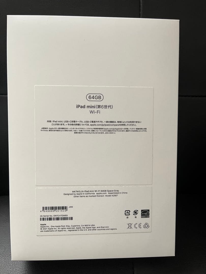 iPad mini 6 Wi‑Fiモデル　64GB スペースグレー