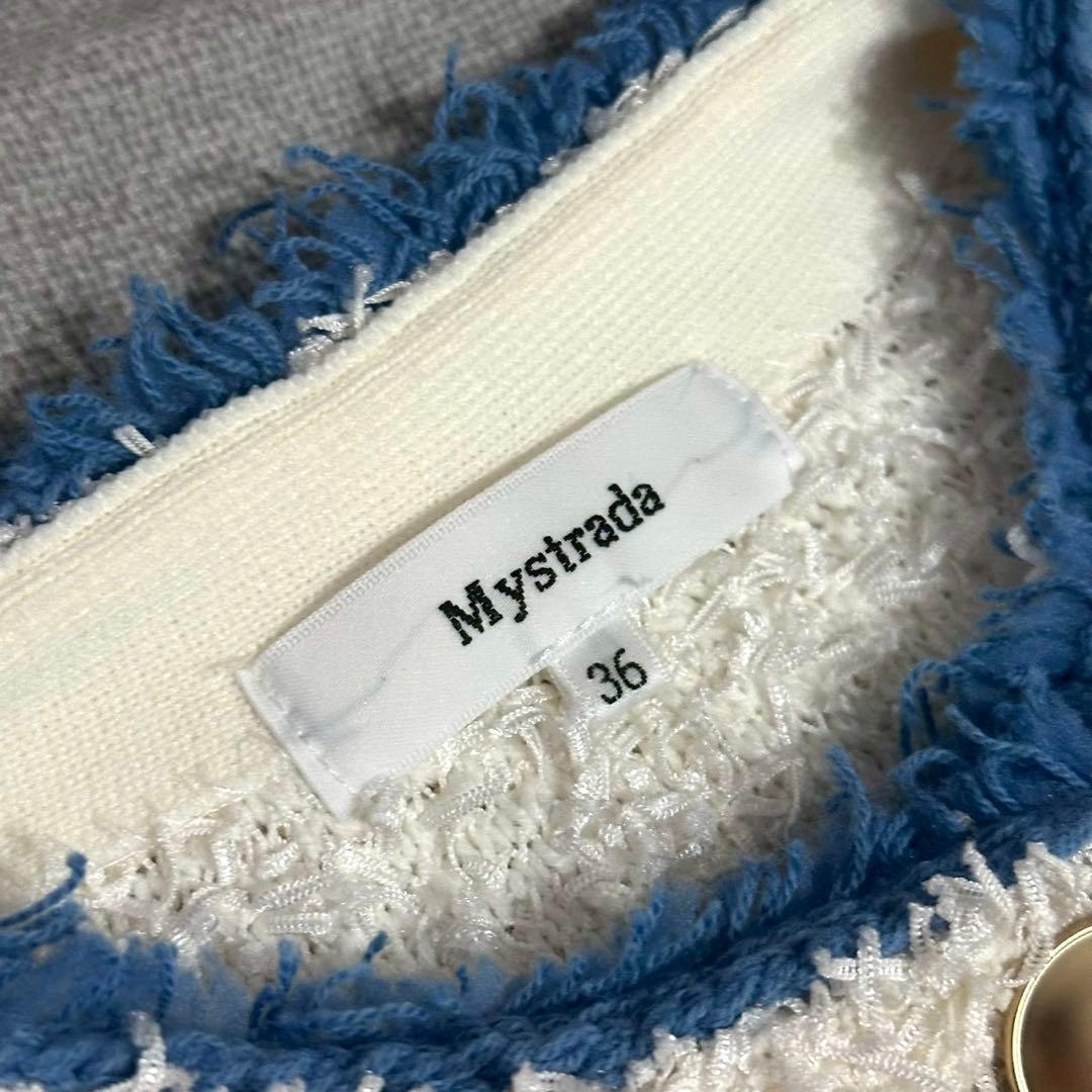 【美品】Mystrada マイストラーダ リボンテープニットジャケット ホワイト