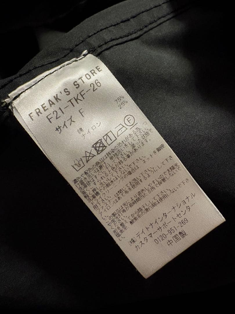 3WAYライナーセットモッズコート
