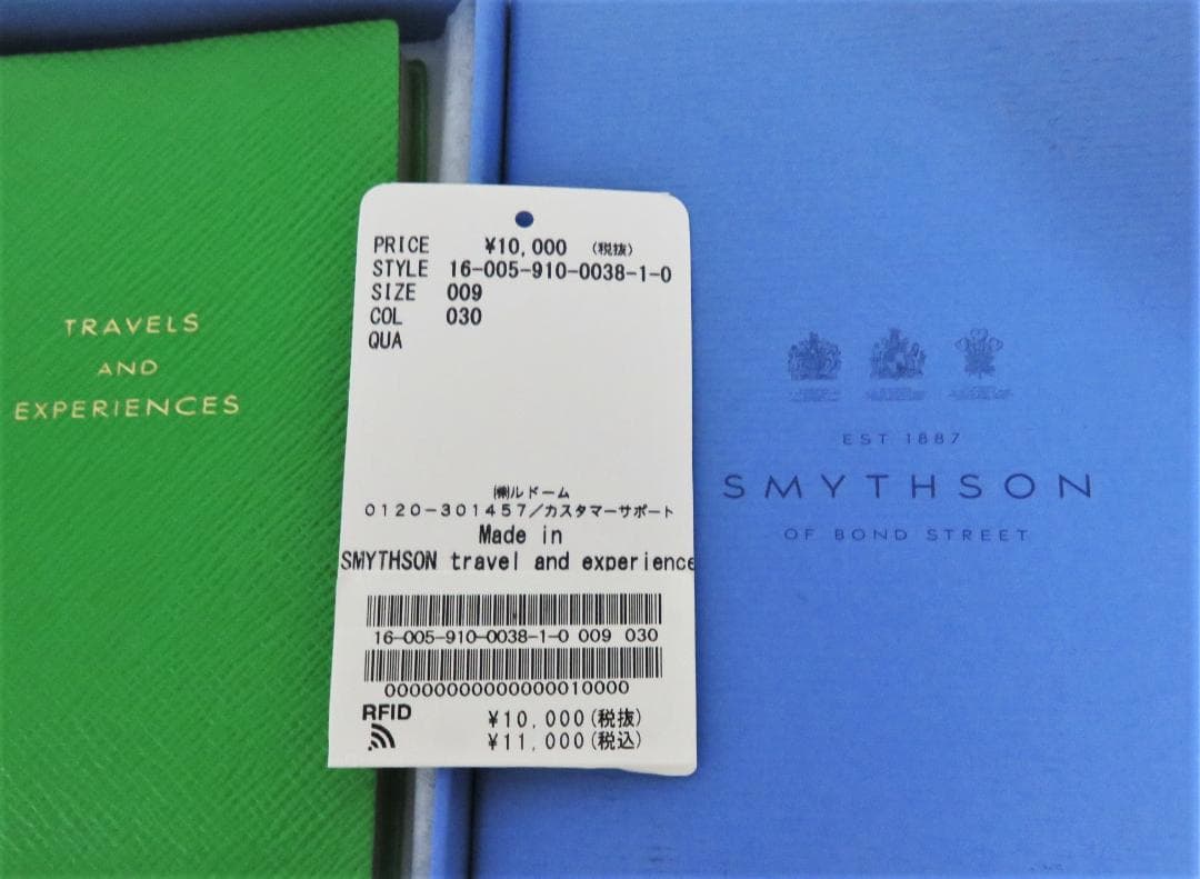 定価1.1万 新品 Smythson ノートブック グリーン PANAMA