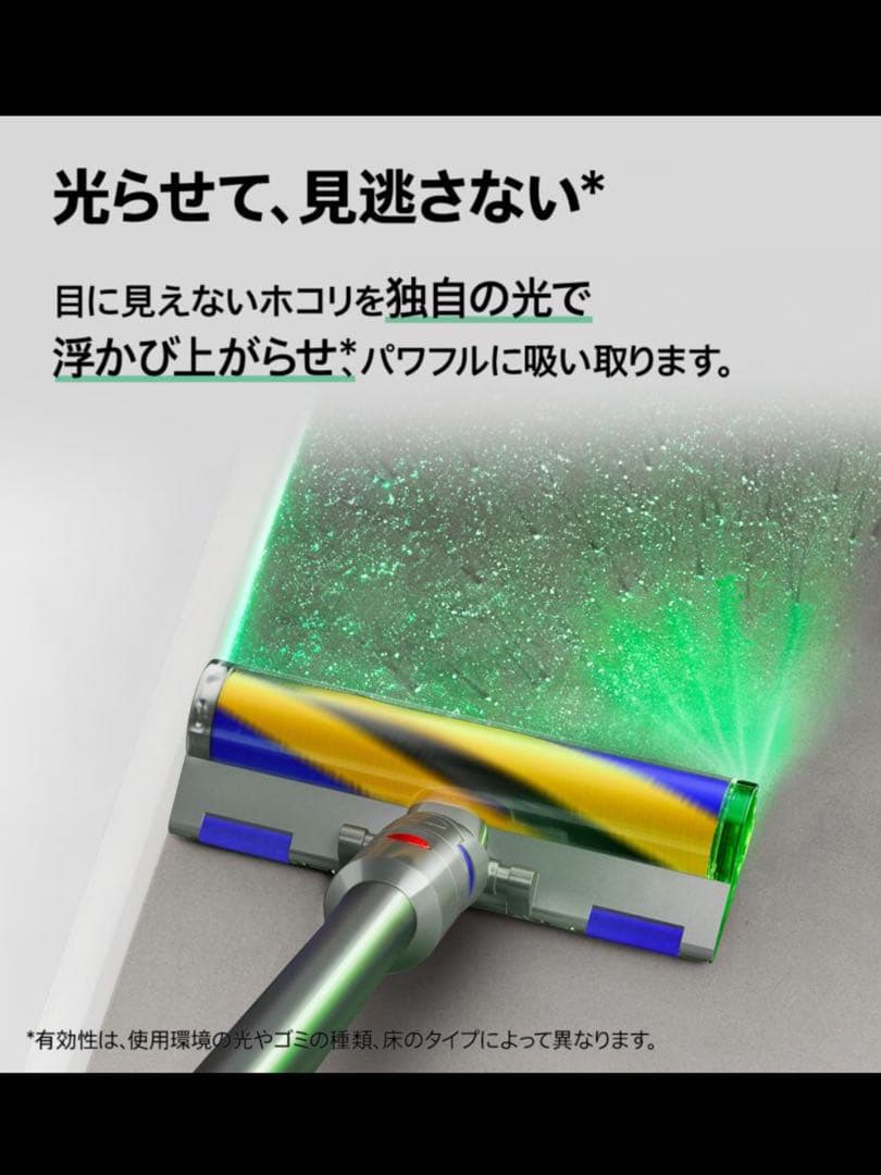 掃除機・クリーナー Dyson V12 Detect Slim Fluffy