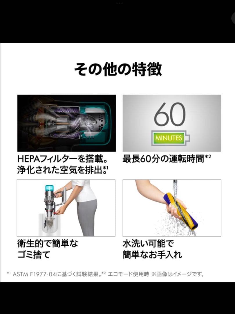 掃除機・クリーナー Dyson V12 Detect Slim Fluffy