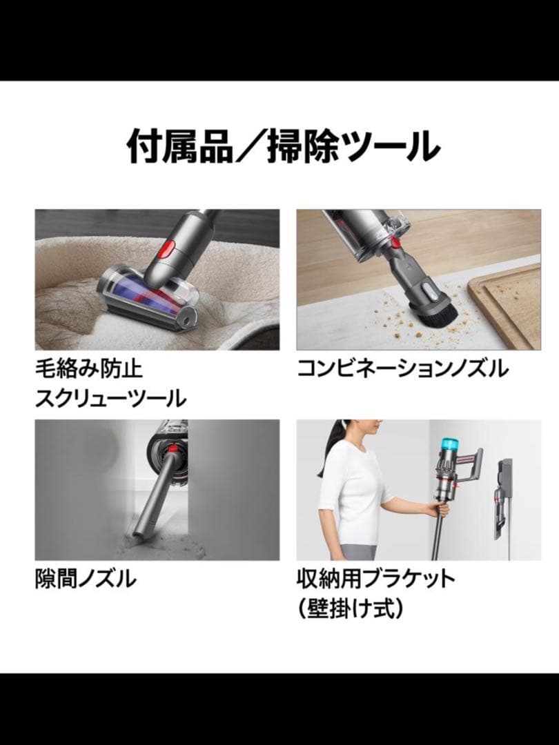 掃除機・クリーナー Dyson V12 Detect Slim Fluffy