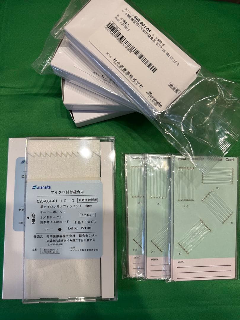 脳神経外科手術用ピンセット・ハサミSuper Bypass 縫合糸・人工血管