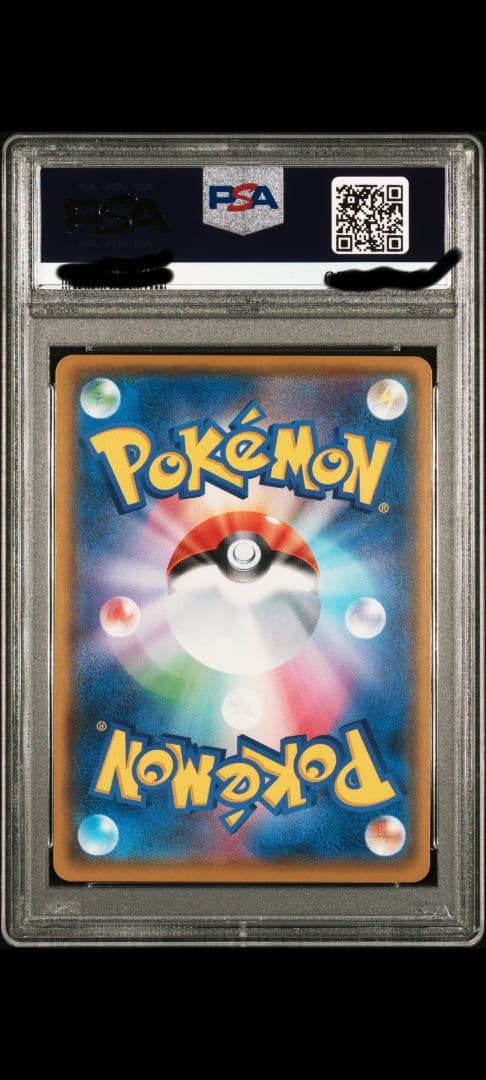 ポケモンカード　アローラの仲間たち　PSA10 　　 サポート　sr リーリエ