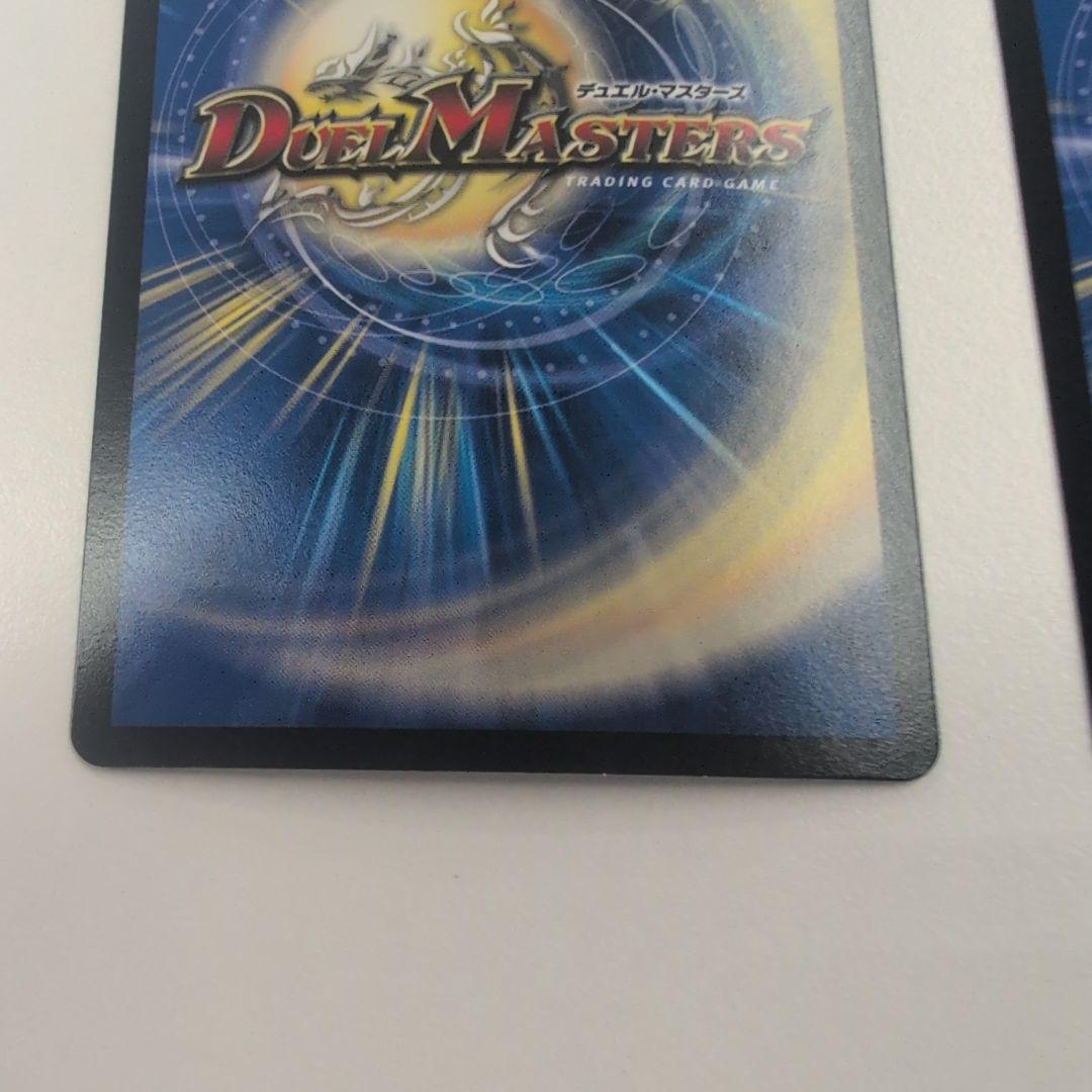 デュエルマスターズ クリーチャーカード 霊碑に刻まれし魔弾の名