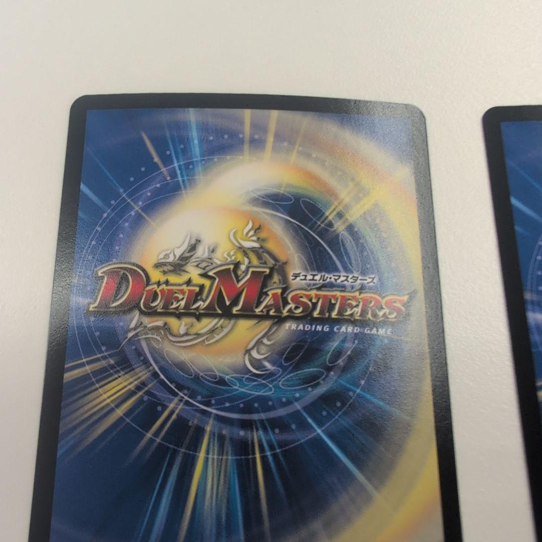 デュエルマスターズ クリーチャーカード 霊碑に刻まれし魔弾の名
