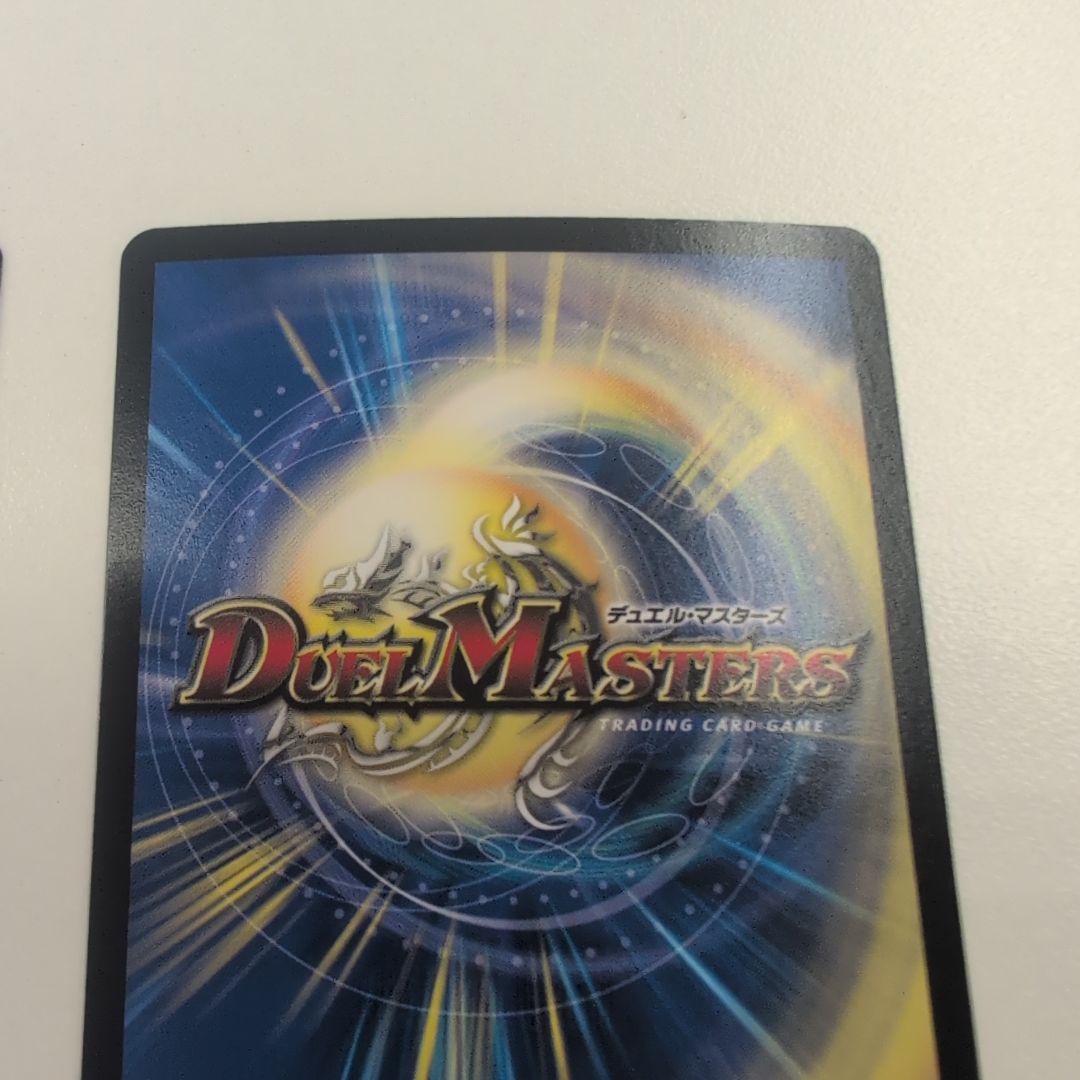 デュエルマスターズ クリーチャーカード 霊碑に刻まれし魔弾の名