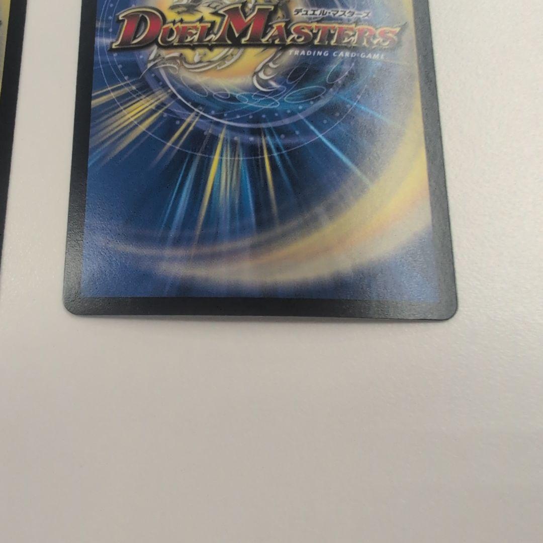 デュエルマスターズ クリーチャーカード 霊碑に刻まれし魔弾の名