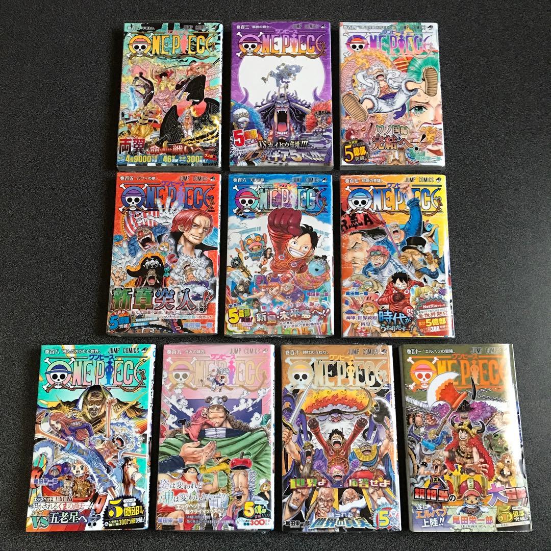 ONE PIECE ワンピース ep box付