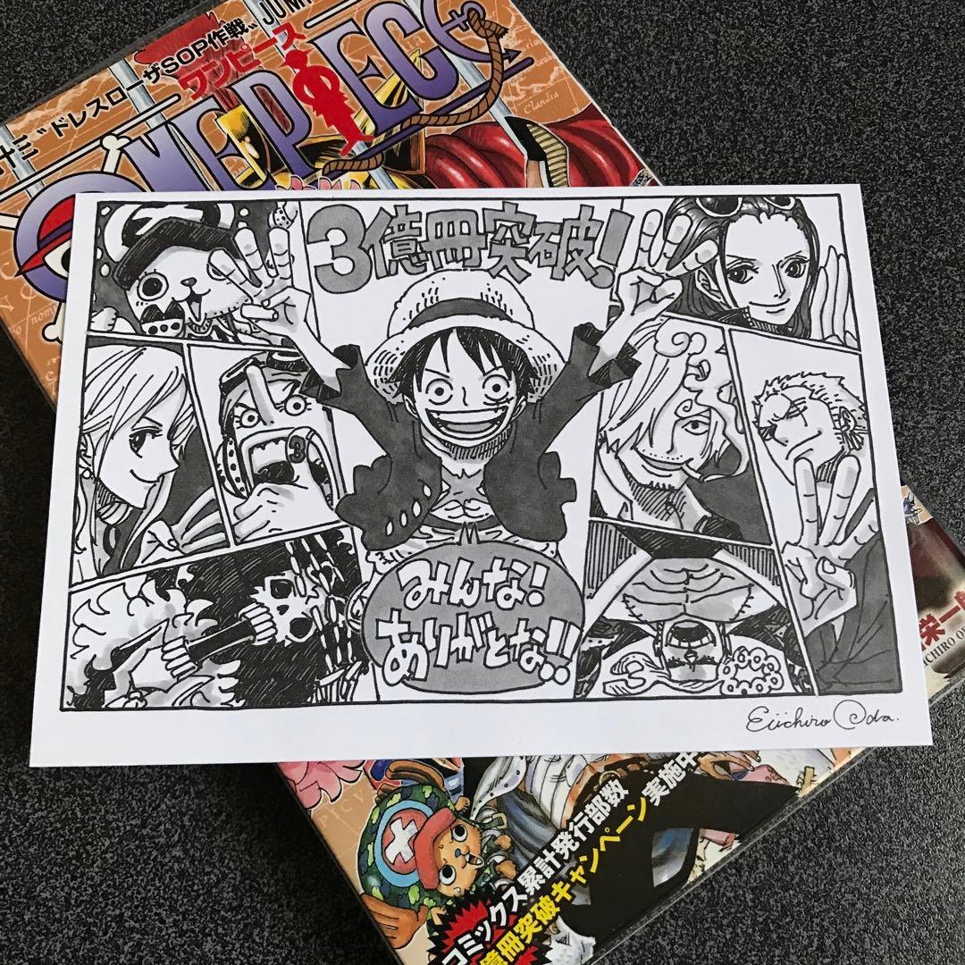 ONE PIECE ワンピース ep box付