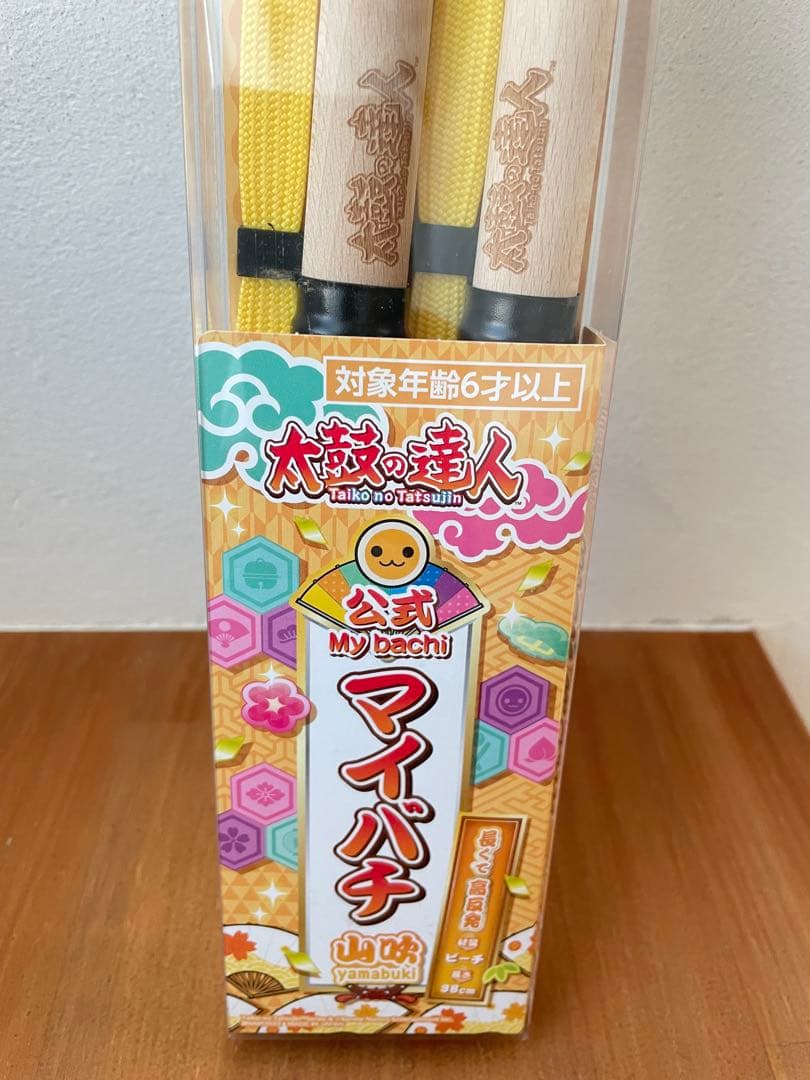太鼓の達人 公式 マイバチ 山吹 バンダイ ナムコ