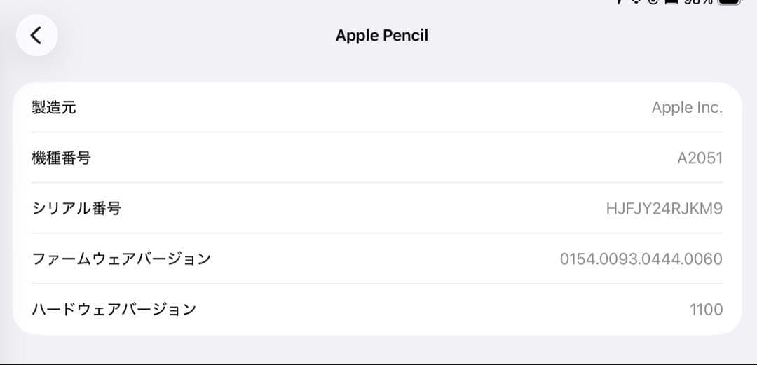 正常動作確認済み　Apple Pencil 第2世代　MU8F2J/A　ss6