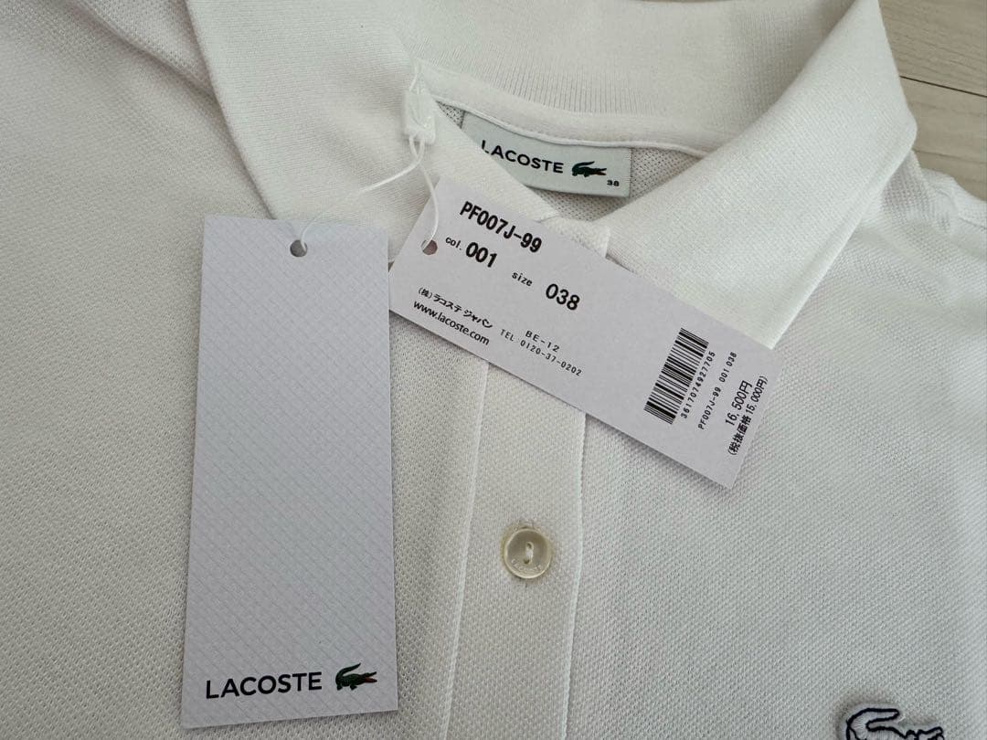 ラコステ　鹿の子 ワイド クロップド丈 半袖　ポロシャツ　LACOSTE