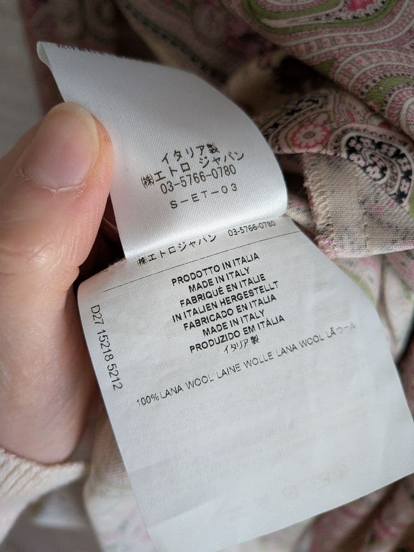 ETRO ペイズリー柄 ワンピース 42