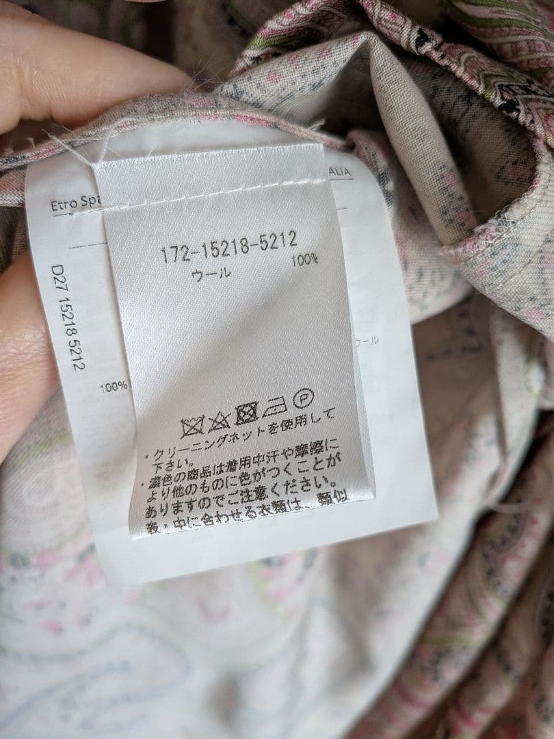 ETRO ペイズリー柄 ワンピース 42