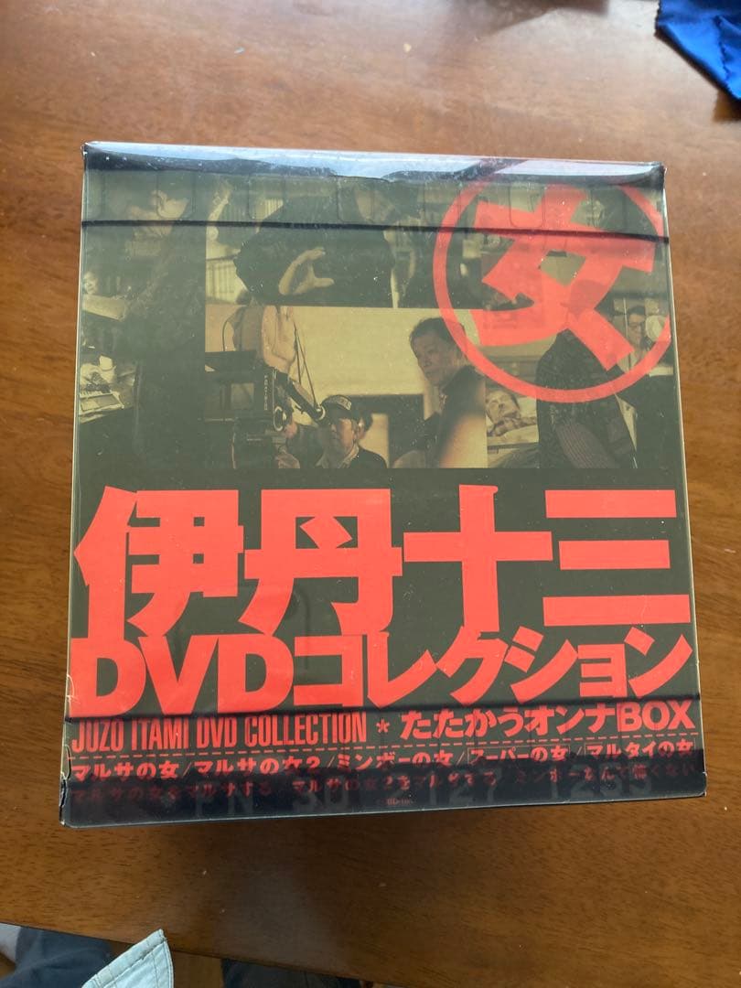 伊丹十三DVDコレクション　たたかうオンナBOX DVD juzo itami