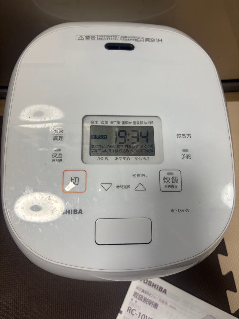 TOSHIBA RC-18VRV炊飯器 1.8L 2024年製 動作品