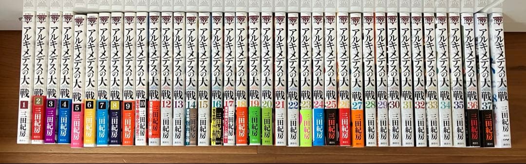 【レンタル落ちではない美品です！】アルキメデスの大戦1-38 全巻 完結