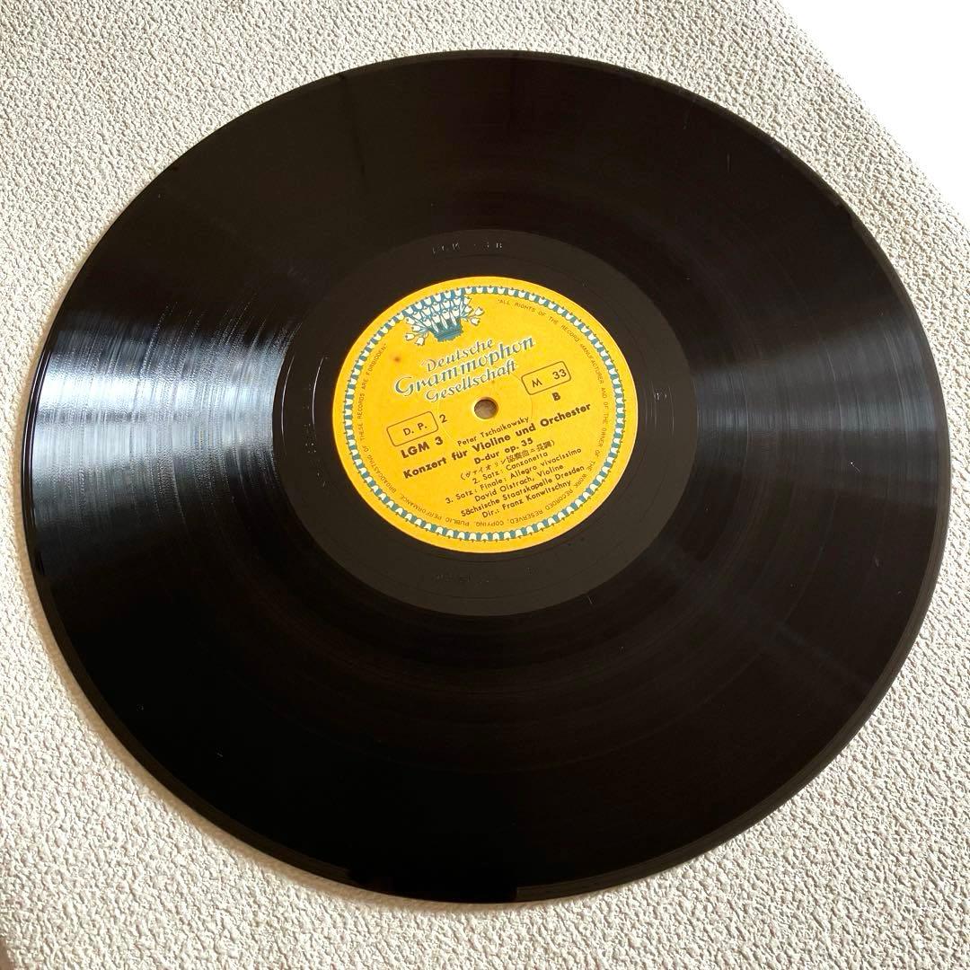 ダヴィット・オイストラス　チャイコフスキー　ヴァイオリン協奏曲 ニ長調 作品35