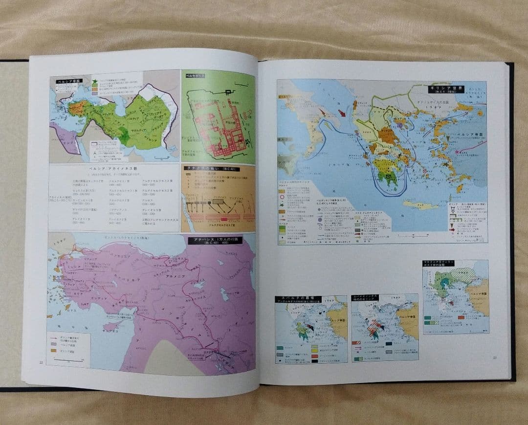 STORIA UNIVERSALE図解世界の歴史 1, 2, 4巻、世界歴史地図