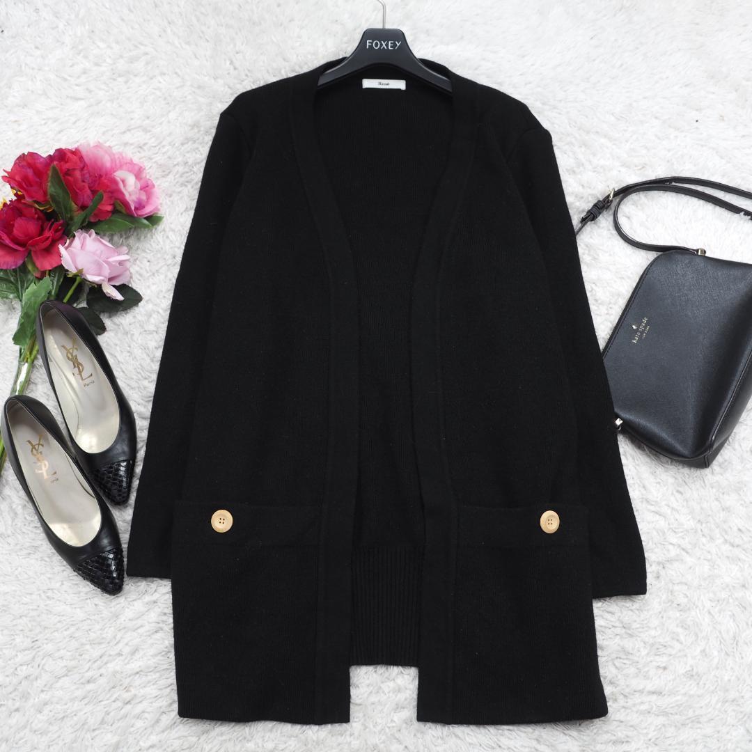 G9676*Rene ルネ☆ロングカーディガン☆黒☆36☆ウール☆Vネック上品.