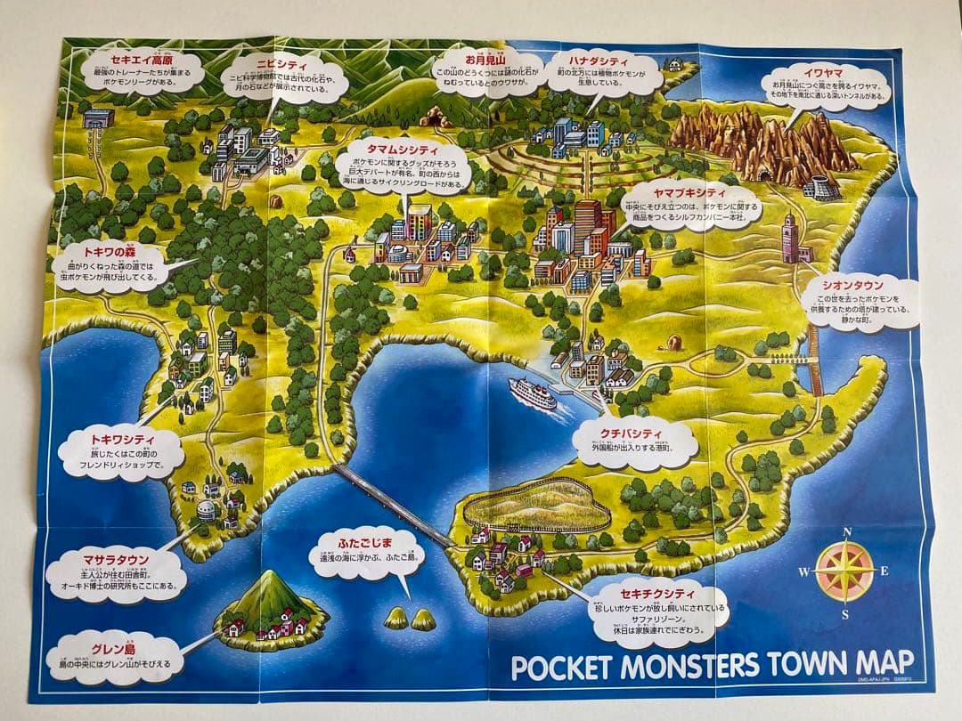 任天堂 ポケットモンスター ゲームボーイ