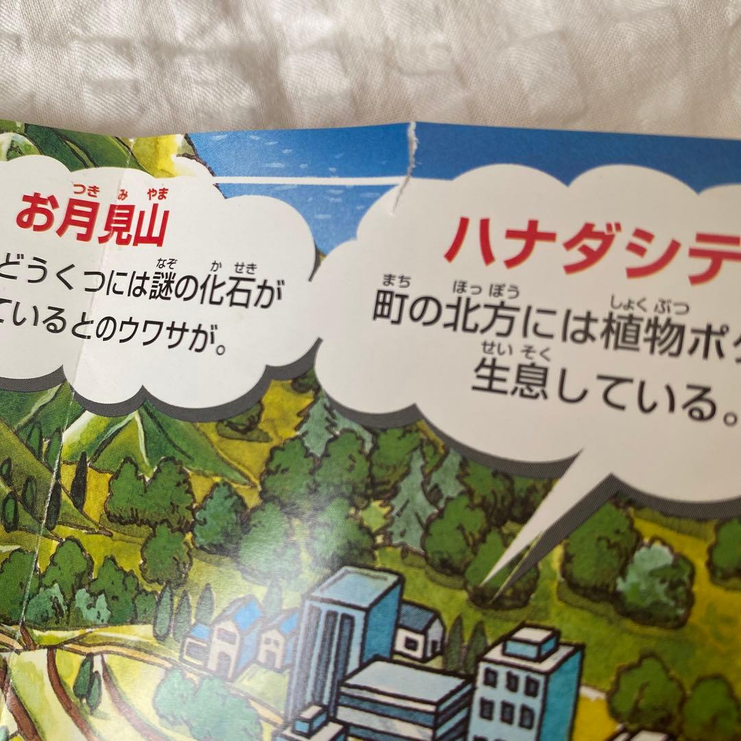任天堂 ポケットモンスター ゲームボーイ