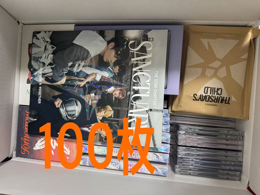 最終値下げ　公式　TXT アルバム　CD 100枚
