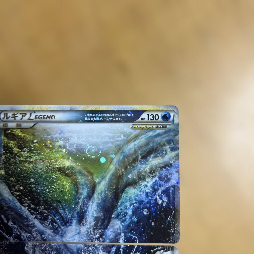 ルギアLEGEND ☆ L1 ソウルシルバーコレクション 030/070