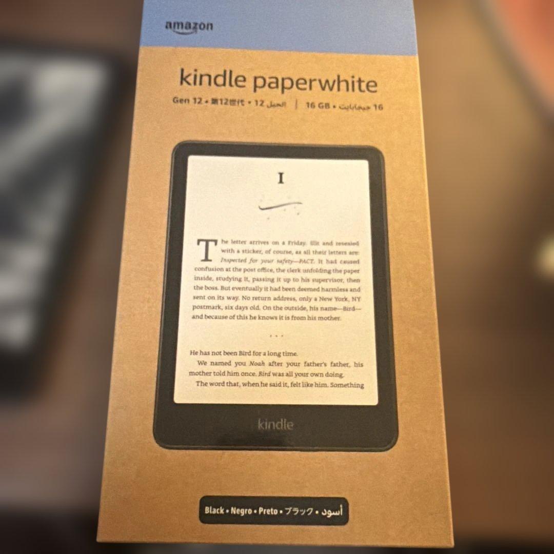 電子書籍リーダー本体 Amazon Kindle Paperwhite (16GB)
