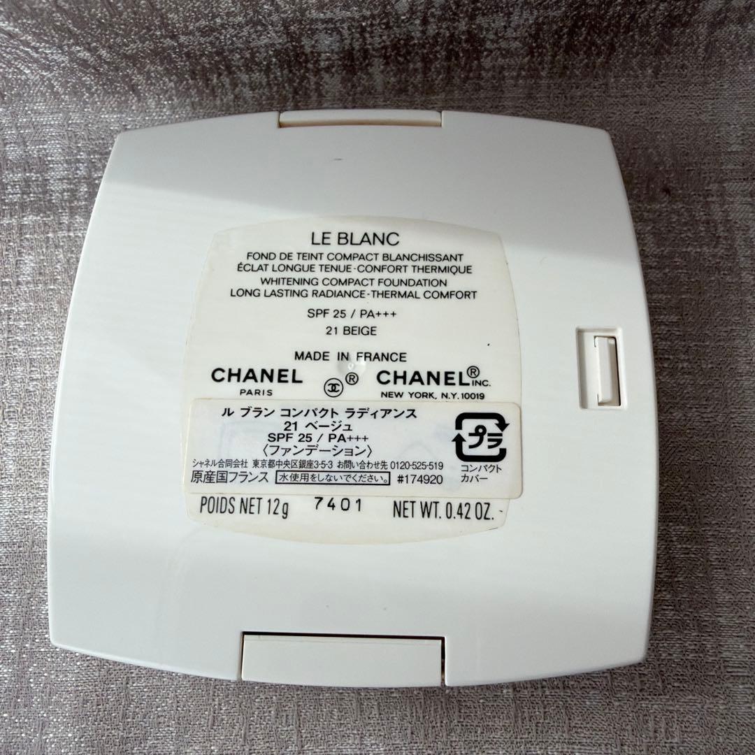 シャネル　ル ブラン コンパクト ラディアンス　21 ベージュ　12g