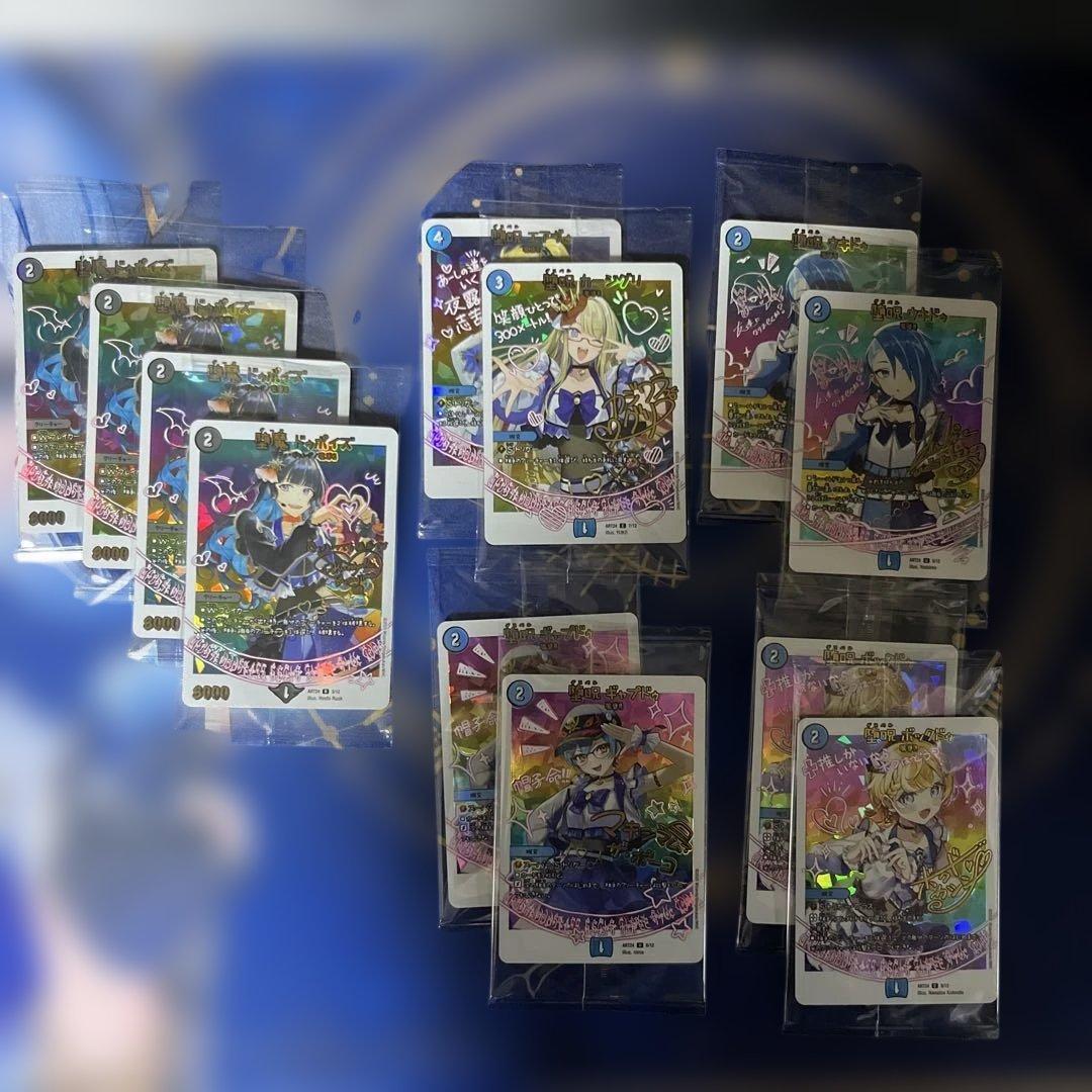 デュエルマスターズ　青魔道具　神アート　デッキ