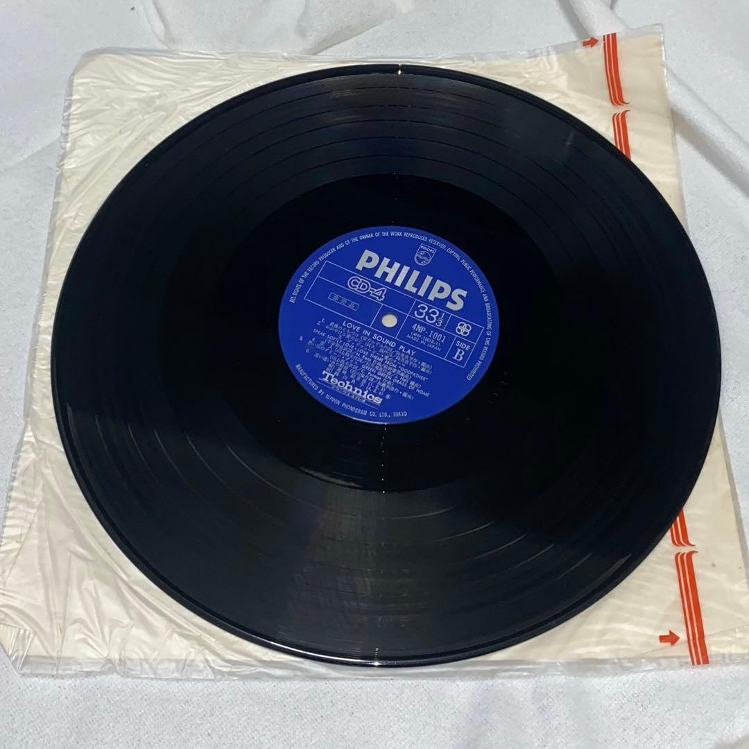 非売品 Love in Sound play 尾崎紀世彦 森山良子